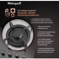 Weissgauff HGG 640 XRV Image #5