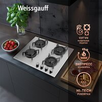 Weissgauff HGG 640 XRV Image #4