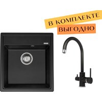 Aquasanita Rock SQR 100 + cмеситель Sabiaduo 2963 (черный металлик 601)