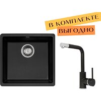 Aquasanita Fast SQF 102 + cмеситель Forte 5553 (черный металлик 601) Image #1