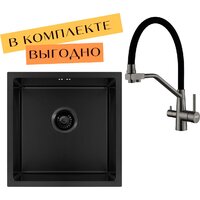 ARFEKA ECO AR 450*450 + cмеситель JAPETO BLACK PVD Image #1