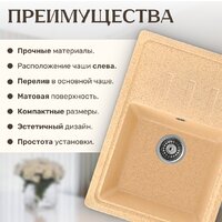 Saniteco Rosa (песок) Image #4