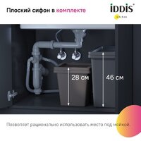 IDDIS Mate MAT44GMi77 Image #10