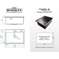 MARRBAXX C6050-R Decor C6050-DMR (сатин) Image #7
