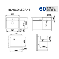 Blanco Legra 6 чёрный (526084) Image #2