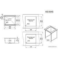 Granula KS-5045U (сатин) Image #4