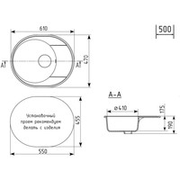 Practik PR-M 610-004 (черный оникс) Image #2