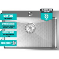 Mixline Pro 552936 (сатин, с сифоном) Image #4