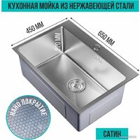 Mixline Pro 552936 (сатин, с сифоном) Image #5