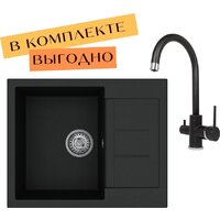 Aquasanita Tesa SQT102 + Sabiaduo 2963 (черный металлик 601)