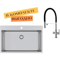 Aquasanita AIR 100 M + cмеситель AquaSanita 7763 002 steel