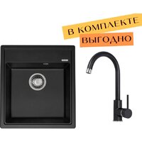 Aquasanita Rock SQR 100 + cмеситель Sabia 5523 (черный металлик 601)