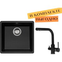 Aquasanita Fast SQF 102 + cмеситель Akvaduo 2663 L (черный металлик 601) Image #1