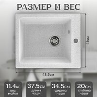 Saniteco Silva (серый) Image #5