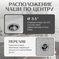 Saniteco Silva (серый) Image #2