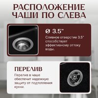 Saniteco Rosa (оникс) Image #2