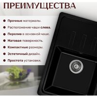 Saniteco Rosa (оникс) Image #4