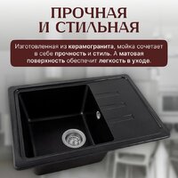 Saniteco Rosa (оникс) Image #3