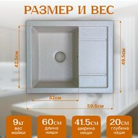 Saniteco Fortis (бежевый) Image #5
