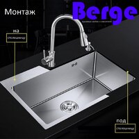 Berge 6045 Premium (черный) Image #2