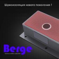 Berge 6045 Premium (черный) Image #4