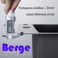 Berge 6045 Premium (черный) Image #3