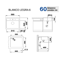 Blanco Legra 6 антрацит (523332) Image #2