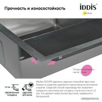 IDDIS Haze HAZ59SRi77 Image #7