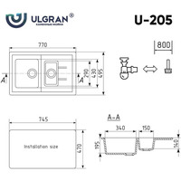 Ulgran U-205 (ультра-белый) Image #2