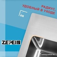 Avina Zepein D6550HD Image #13