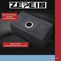 Avina Zepein D6550HD Image #14