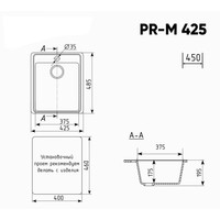 Practik PR-M 425-003 (светло-серый) Image #2