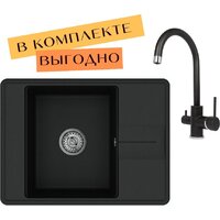 Aquasanita Bella SQB102 + Sabiaduo 2963 (черный металлик 601)