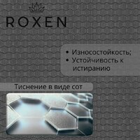 Roxen Uno 560210-54BS Image #14