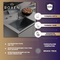 Roxen Uno 560210-54BS Image #13