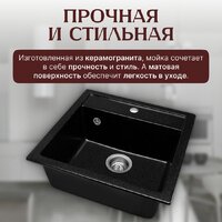 Saniteco Terra (оникс) Image #3