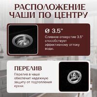 Saniteco Terra (оникс) Image #2