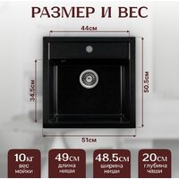Saniteco Terra (оникс) Image #5