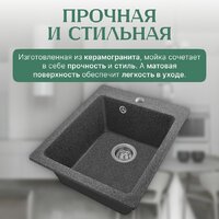 Saniteco Silva (графит) Image #3