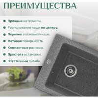 Saniteco Silva (графит) Image #4