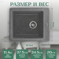 Saniteco Silva (графит) Image #5