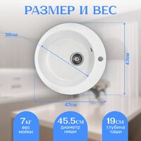Saniteco Nova (белый) Image #5