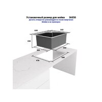 Wisent WS-36050В/GER013 (с сифоном, дозатором и коландером) Image #16