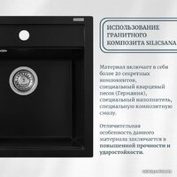 Aquasanita Tesa SQT100W (argent 220) Image #7