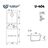 Ulgran U-404 (341 ультра-белый) Image #3