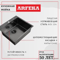 ARFEKA Eco AR 500*500 Black PVD Nano Image #8