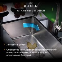 Roxen Simple 560220-55B PVD графит (с коландером и дозатором) Image #7