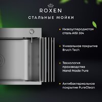 Roxen Simple 560220-55B PVD графит (с коландером и дозатором) Image #8