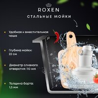 Roxen Simple 560220-55B PVD графит (с коландером и дозатором) Image #6