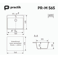 Practik PR-M 565-002 (слоновая кость) Image #2